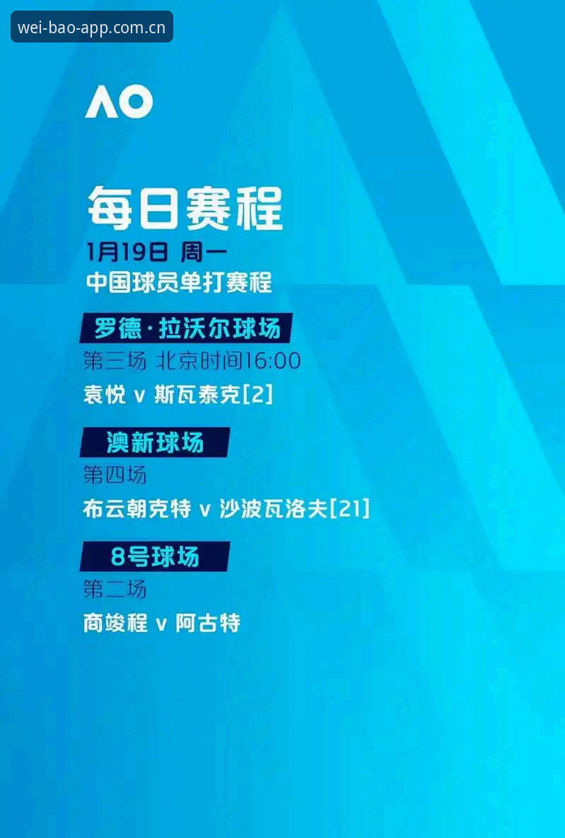 宝威体育赛事到底值不值得投入时间？实战派用户给出真实答案
